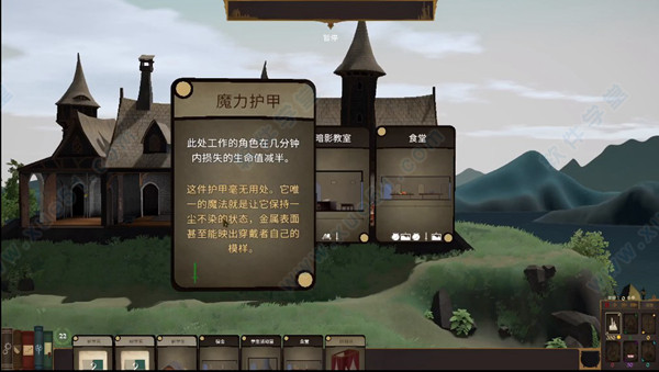 咒术师学院 v1.0steam破解版