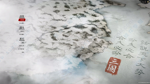 全面战争三国 v1.03dm破解版