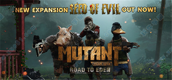 突变元年伊甸之路 v1.0steam破解版