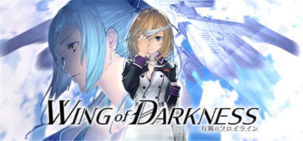 铁翼少女 v1.03dm破解版