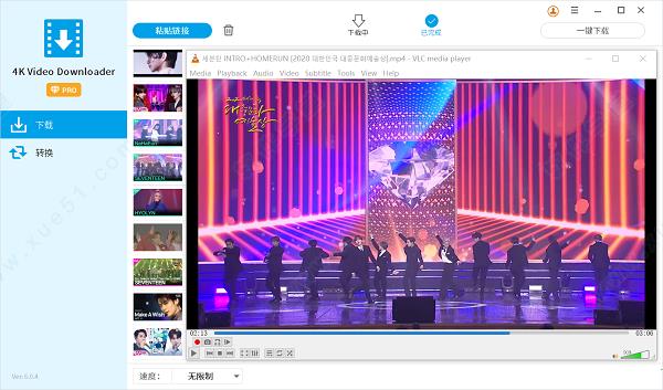 4k video downloader绿色破解版 V6.2.20