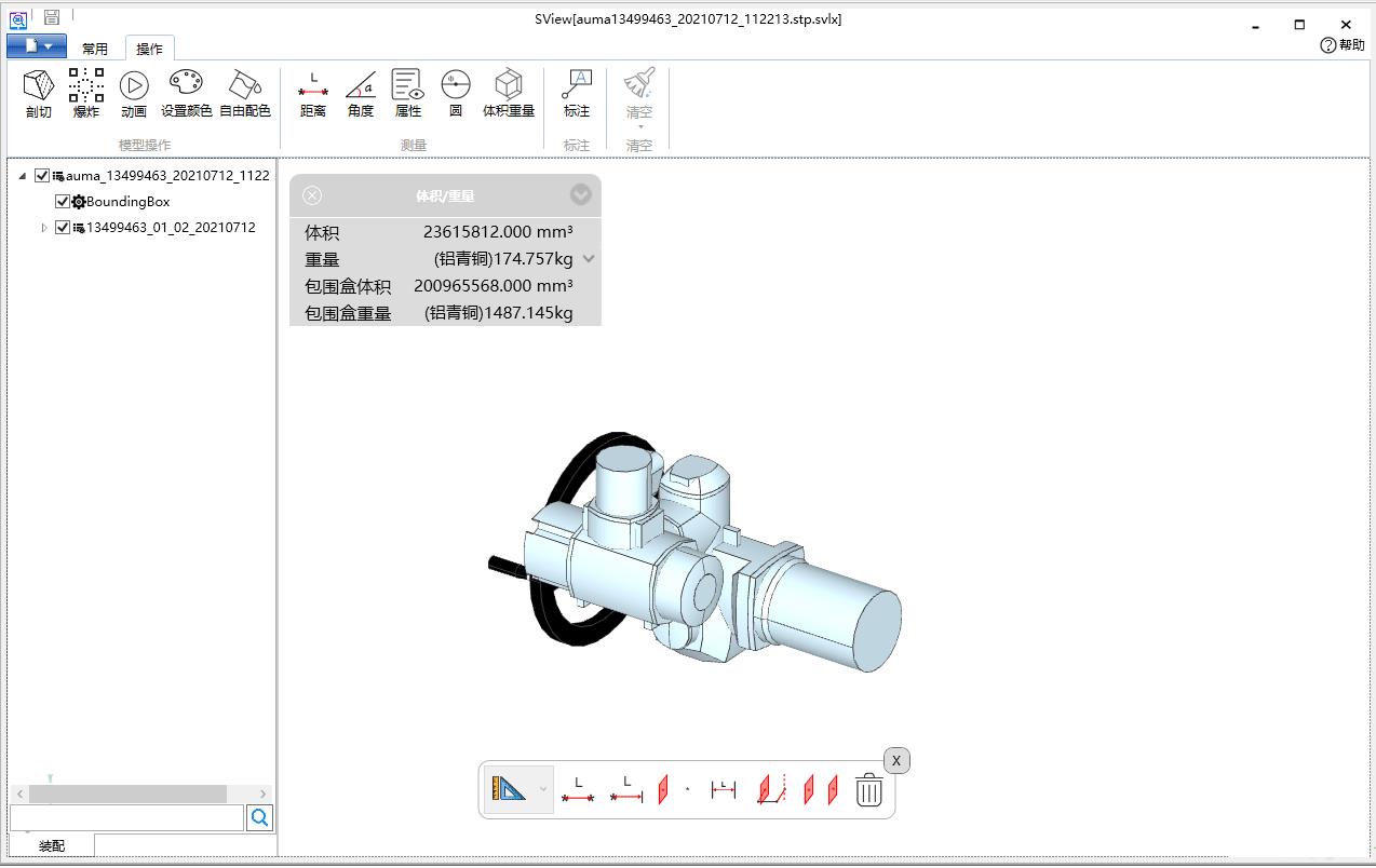 SView看图纸3d最新版8.2.1破解版