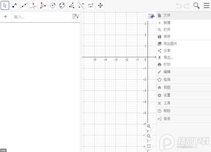 geogebra3d绘图经典6免费下载6.0.666多平台最新版