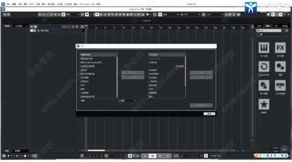 cubase12中文破解版(附安装教程) v12.0.0 附新功能