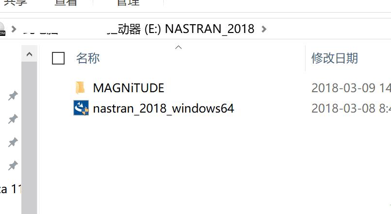 MSC Nastran 2018.2.1 中文特别版(附安装教程)