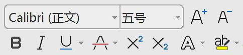 iFonts字体助手截图