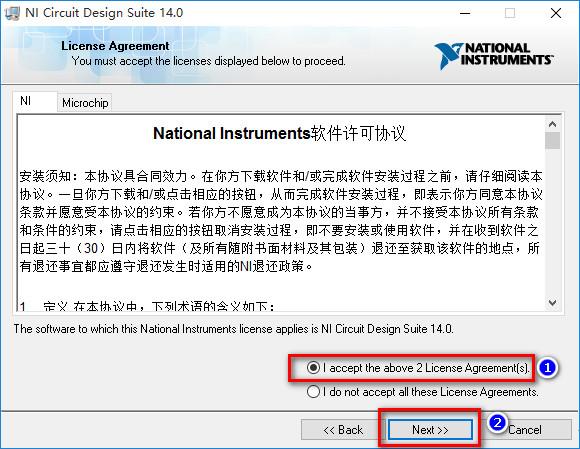 Multisim14.0 WIN10系统下破解汉化详细图文安装教程