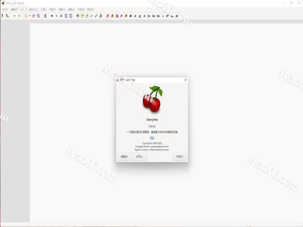 CherryTree(富文本笔记软件)v0.99.46.0 官方中文版