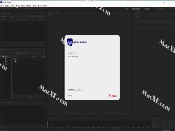 Audition 2022(au 2022)v22.5.0.51 破解版