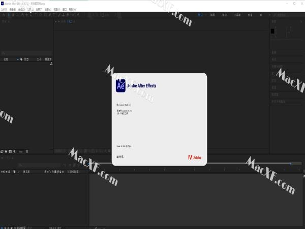 After Effects 2022(AE 2022) v22.5 中文破解版