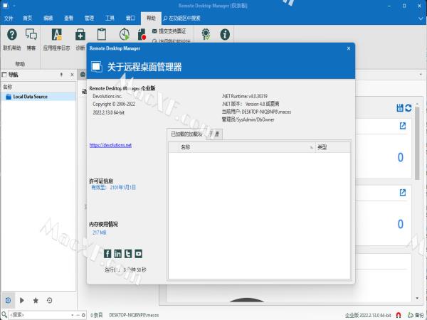 Remote Desktop Manager 2022(远程管理)v2022.2.13 企业破解版