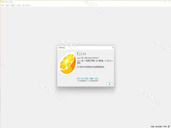 Citra (3DS模拟器) v2180绿色便携版