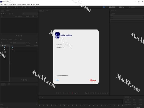 Audition 2022(au 2022)v22.5 中文破解版