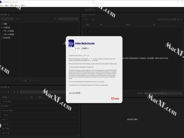 Media Encoder 2022(ME 2022)v22.5授权破解版