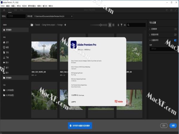 Premiere Pro 2022 (PR2022)v22.5.0中文直装版