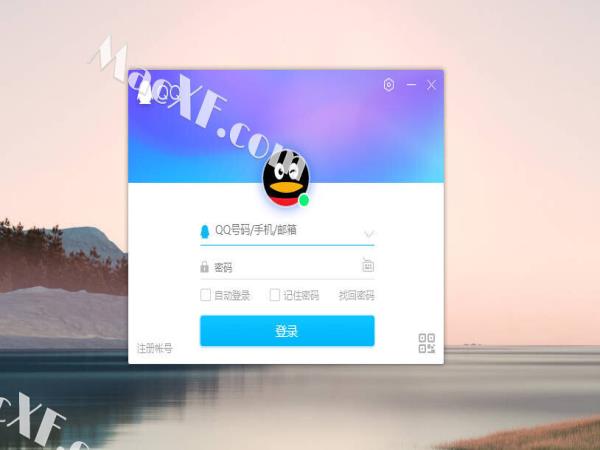 腾讯QQ去广告绿色版 V9.6.2.28755