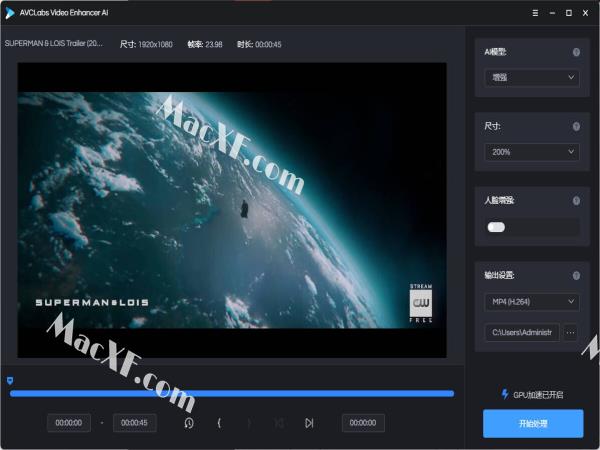 AVCLabs Video Enhancer AI(视频增强器)v2.4 破解版