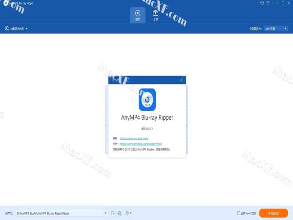 AnyMP4 Blu-ray Ripper(蓝光翻录工具)v8.0.73 激活版