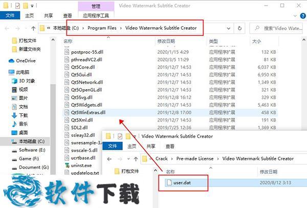 影音转霸2020 v4.0破解版(附破解补丁)