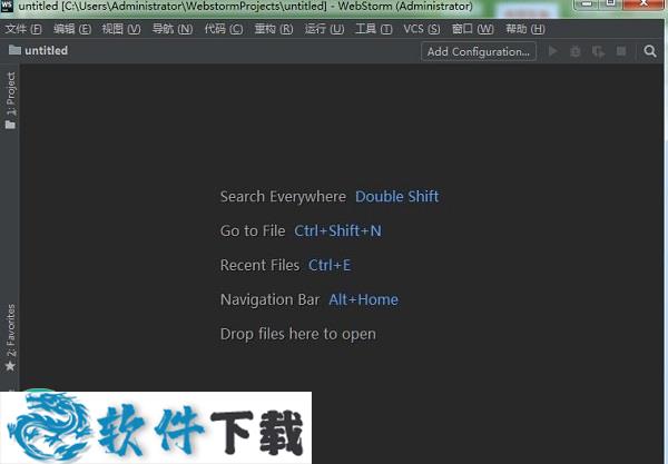 WebStorm 2020.2 永久破解版（附破解+汉化补丁）