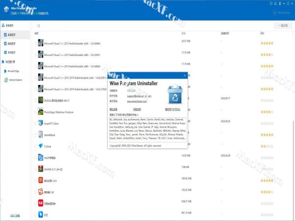 Wise Program Uninstaller(卸载工具) v3.0.3.251绿色版