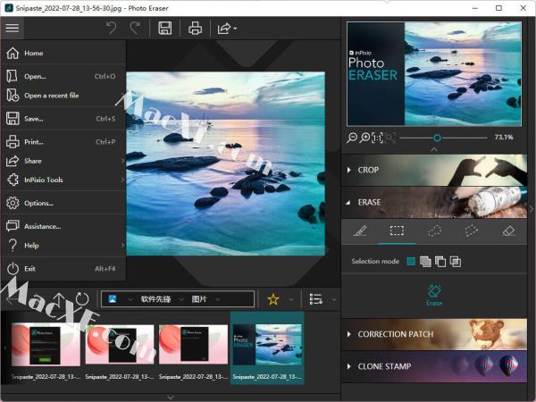 InPixio Photo Eraser(图像污点处理软件)v10.0.73破解版