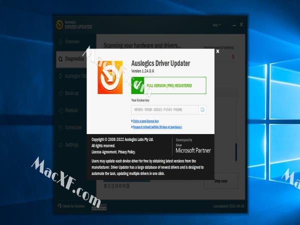 Auslogics Driver Updater v1.24 破解版