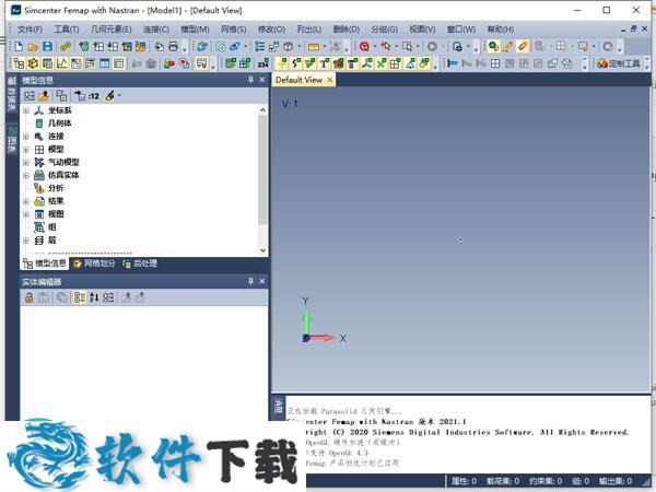 Siemens Simcenter FEMAP v2021.1 中文破解版（附安装教程）