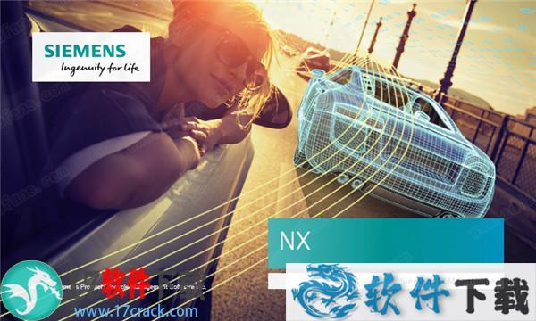 Siemens NX 1919(西门子NX软件)破解版