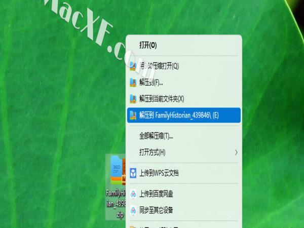 Family Historian(家谱/族谱报告)v7.0.7破解版