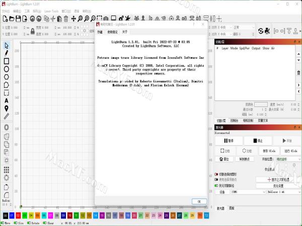 LightBurn中文破解版(激光切割软件) V1.2.01