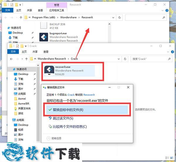 Wondershare Recoverit下载 v9.0.6.20(附破解教程)