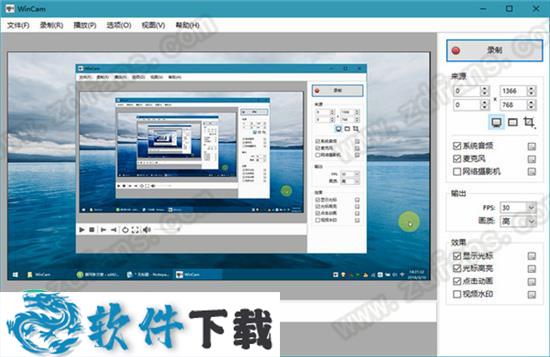 WinCam v1.90 无限制破解版（移除水印+授权）