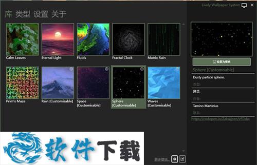 Lively Wallpaper v0.9.6.0免费版