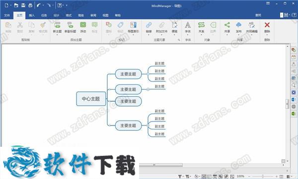 Mindjet MindManager 2020破解版 v20.0.330专业版(附激活码)