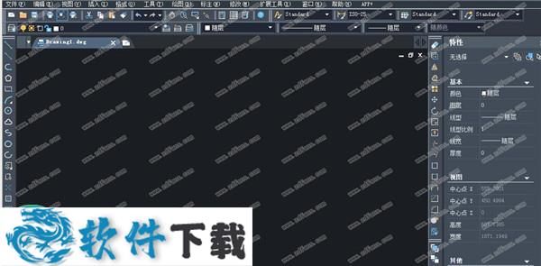 中望CAD 2020破解版（附安装教程）