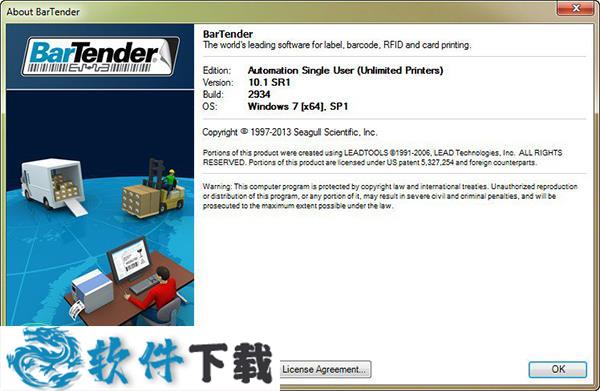 bartender 10.1 中文破解版（附安装教程）