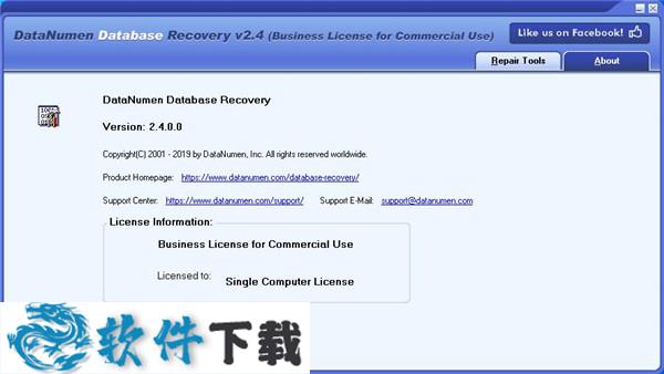 DataNumen Database Recovery（数据恢复软件）v2.4 中文破解版