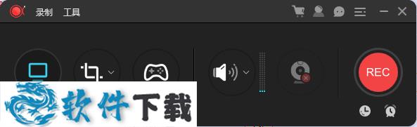 ApowerREC(屏幕录像软件) v1.3.8.4中文免费版