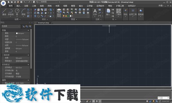 浩辰CAD2021破解版