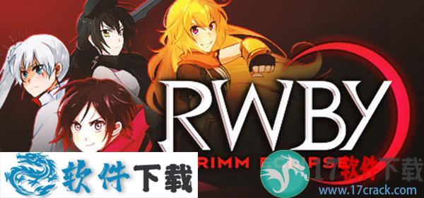 RWBY戮兽之蚀破解版 v1.10（附游戏攻略）