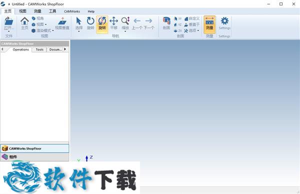 CAMWorks ShopFloor 2021 中文破解版（附破解教程+破解补丁）