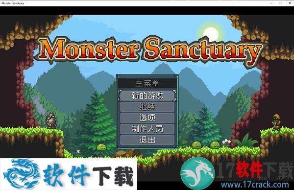 怪物圣所中文破解版 v1.0.1.19(附游戏攻略)