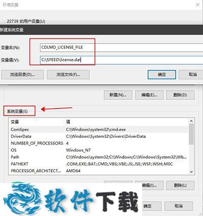 Siemens Simcenter SPEED 2019下载 v2019.3.0破解版(附安装教程(附破解教程))