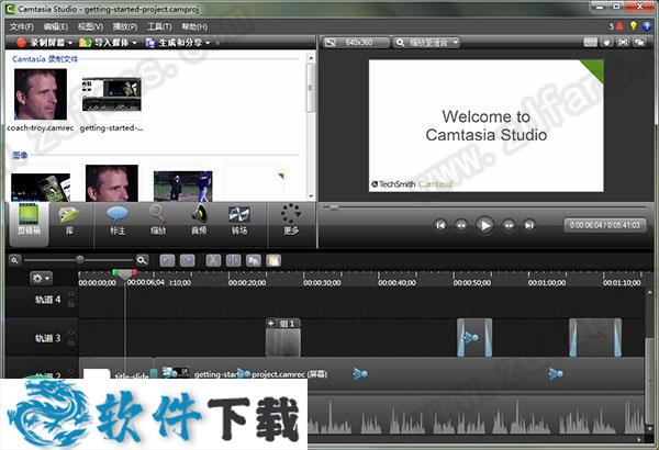 Camtasia Studio 2018 破解补丁(附使用方法)