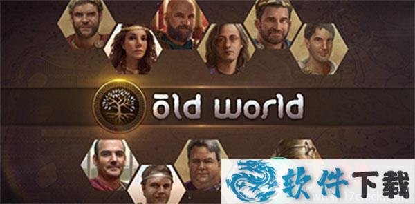 旧世界(Old World)中文破解版（附游戏教程）