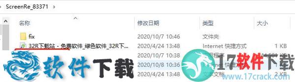 Movavi Screen Recorder 21 v21.0.0中文破解版(附破解教程)