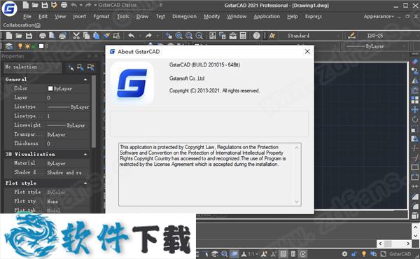 GstarCAD 2021破解补丁（附使用教程）