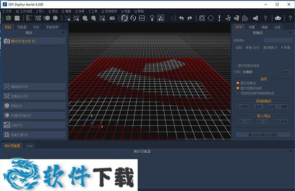 3DF Zephyr Aerial v4.300 中文破解版（附安装教程）