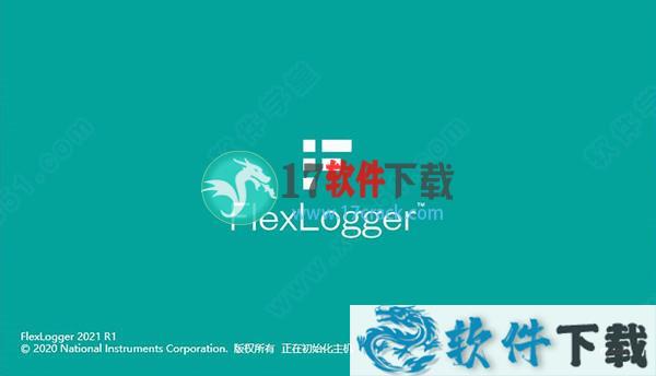 FlexLogger2021 R1 破解版（含激活破解教程）